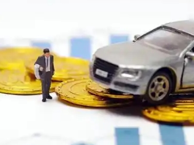 新乐车辆抵押贷款的三种常见贷款方式，你了解多少？